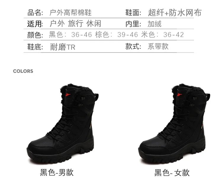New High Top Men's Boots Waterproof Winter Boots Warm Plush Snow Boots Men Lace Up Casual Anti-Slip Ankle Boots Army Work Boots