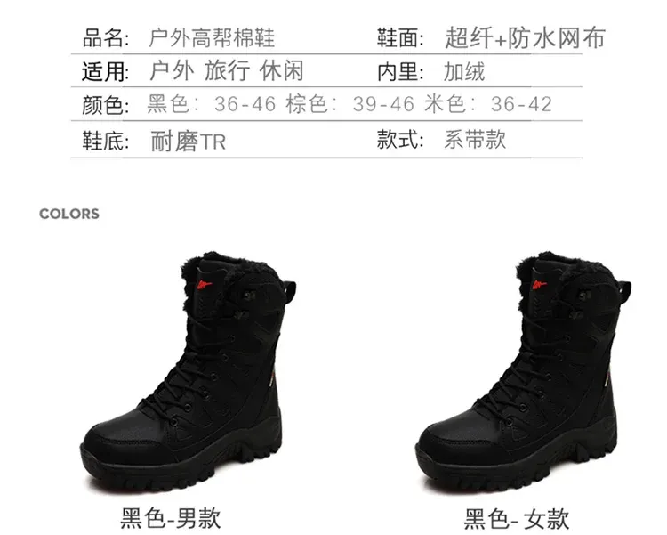 New High Top Men's Boots Waterproof Winter Boots Warm Plush Snow Boots Men Lace Up Casual Anti-Slip Ankle Boots Army Work Boots
