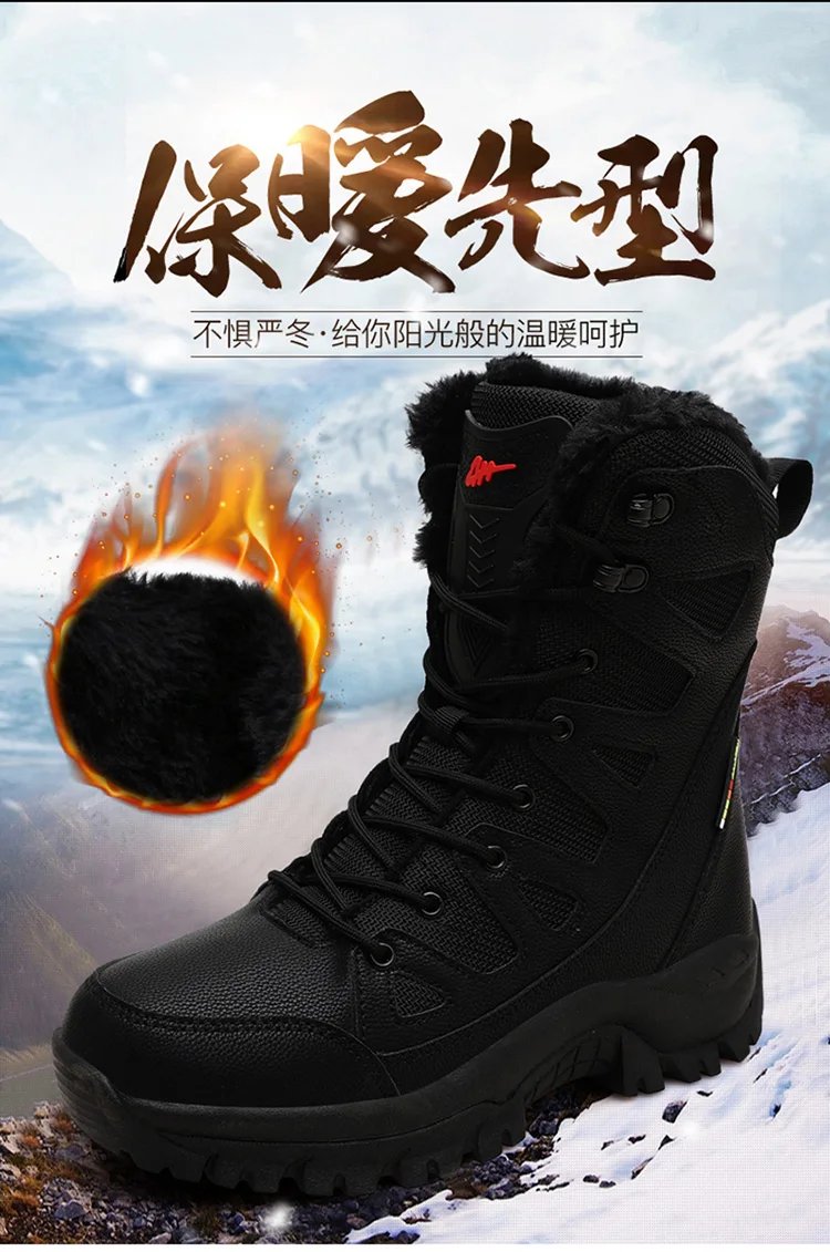 New High Top Men's Boots Waterproof Winter Boots Warm Plush Snow Boots Men Lace Up Casual Anti-Slip Ankle Boots Army Work Boots