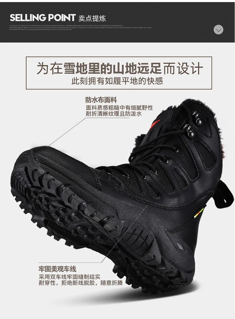 New High Top Men's Boots Waterproof Winter Boots Warm Plush Snow Boots Men Lace Up Casual Anti-Slip Ankle Boots Army Work Boots
