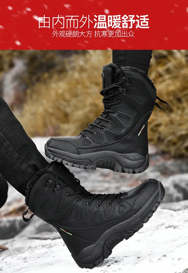 New High Top Men's Boots Waterproof Winter Boots Warm Plush Snow Boots Men Lace Up Casual Anti-Slip Ankle Boots Army Work Boots