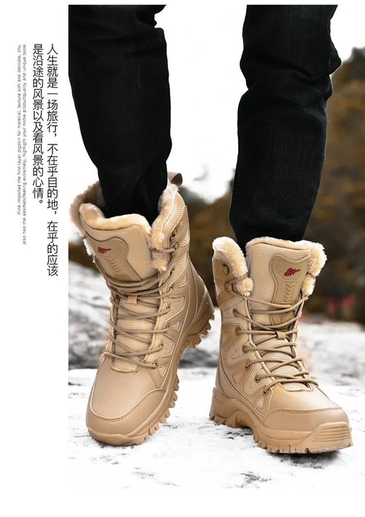 New High Top Men's Boots Waterproof Winter Boots Warm Plush Snow Boots Men Lace Up Casual Anti-Slip Ankle Boots Army Work Boots