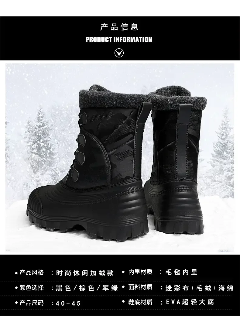High Top Winter Camouflage Boots Warm Thick Plush Men Outdoor Walking Shoes Waterproof Snow Boots Men Cotton Shoes Men Lace Up High Top Winter Camouflage Boots Warm Thick Plush Men Outdoor Walking Shoes Waterproof Snow Boots Men Cotton Shoes Men Lace Up
