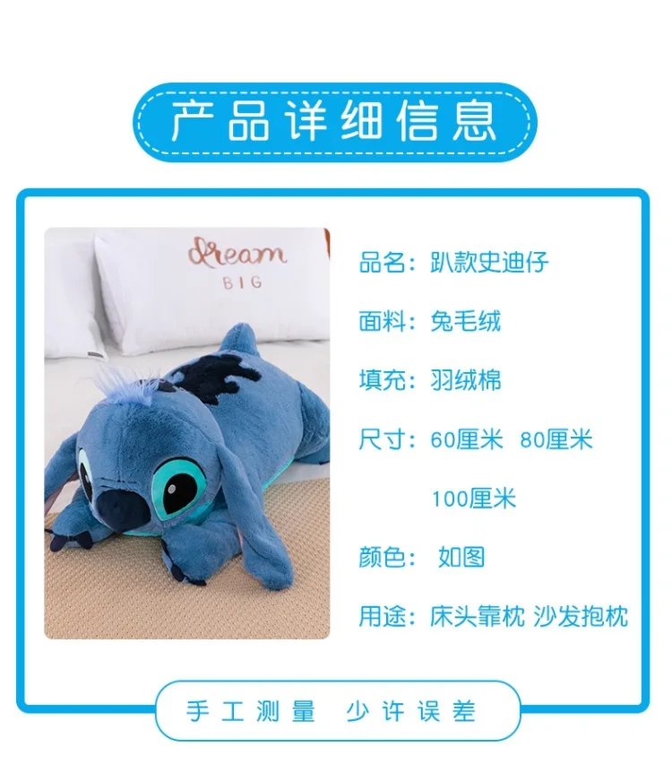 Disney Kawaii Stitch Plush Toy Doll Animals Cartoon Soft Sleeping Sofa Pillow Room Decor Anime Stuffed Peluche Birthday Gift