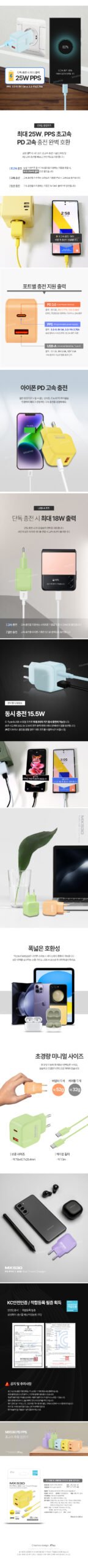 Dual Port 25W PPS USB Type C High Speed Charger for iPhone Galaxy Charger Cable Set