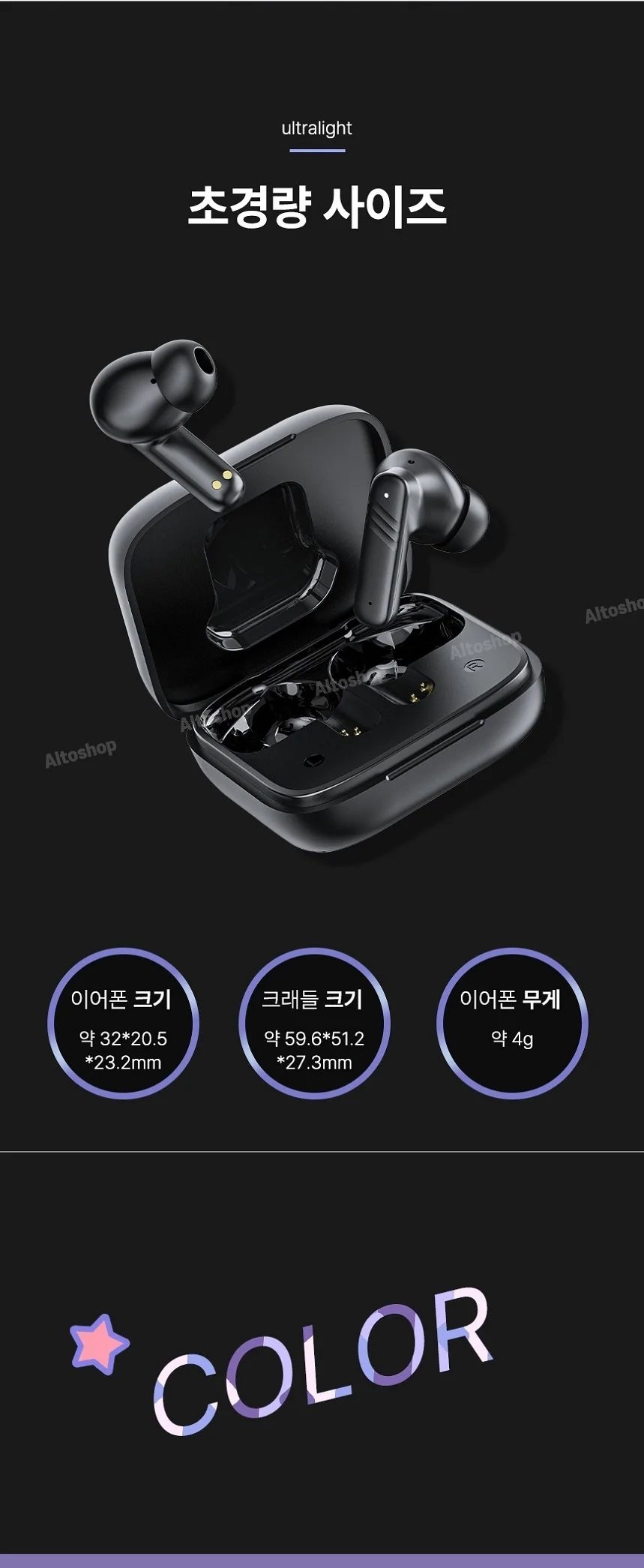 Xtra LCD Noise Cancelling Full Touch Screen Bluetooth Earphone