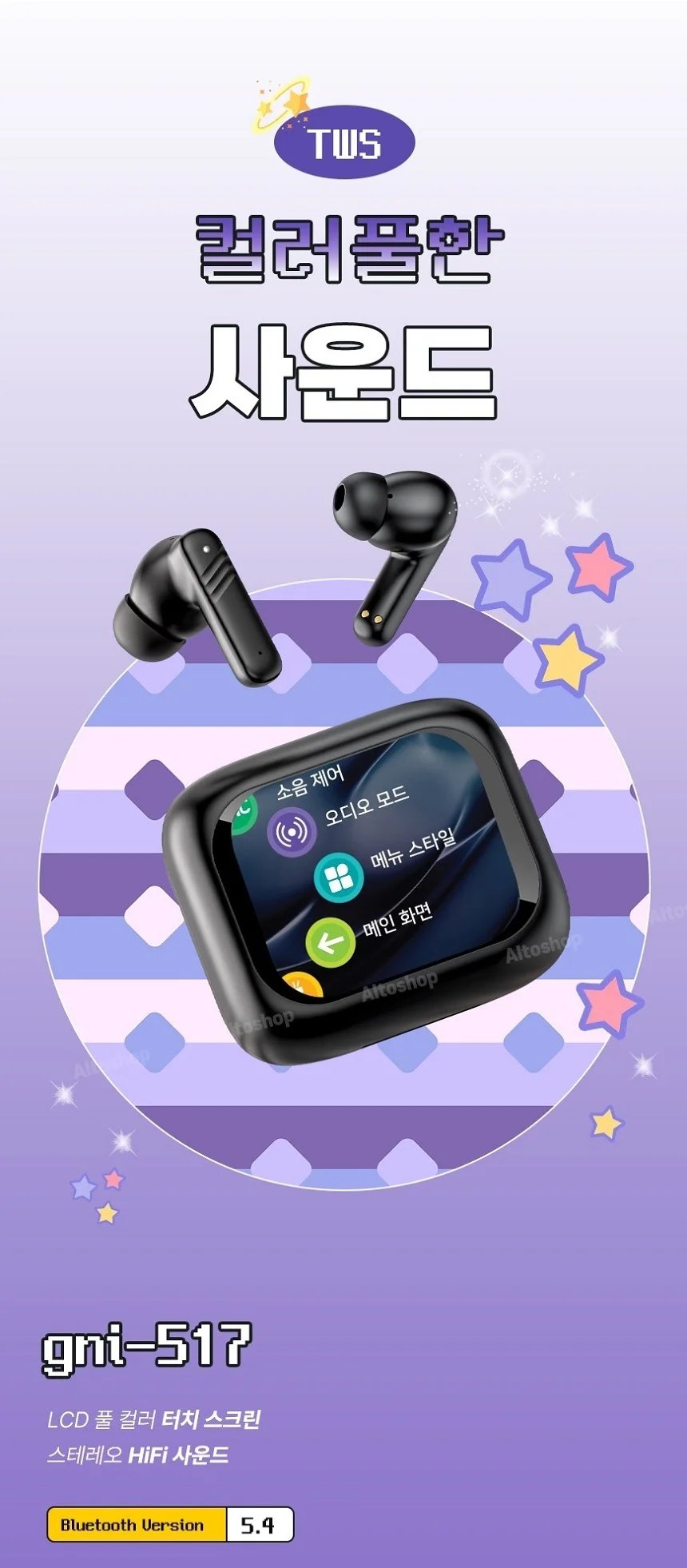 Xtra LCD Noise Cancelling Full Touch Screen Bluetooth Earphone
