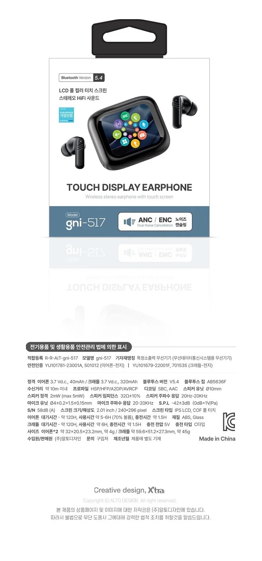Xtra LCD Noise Cancelling Full Touch Screen Bluetooth Earphone