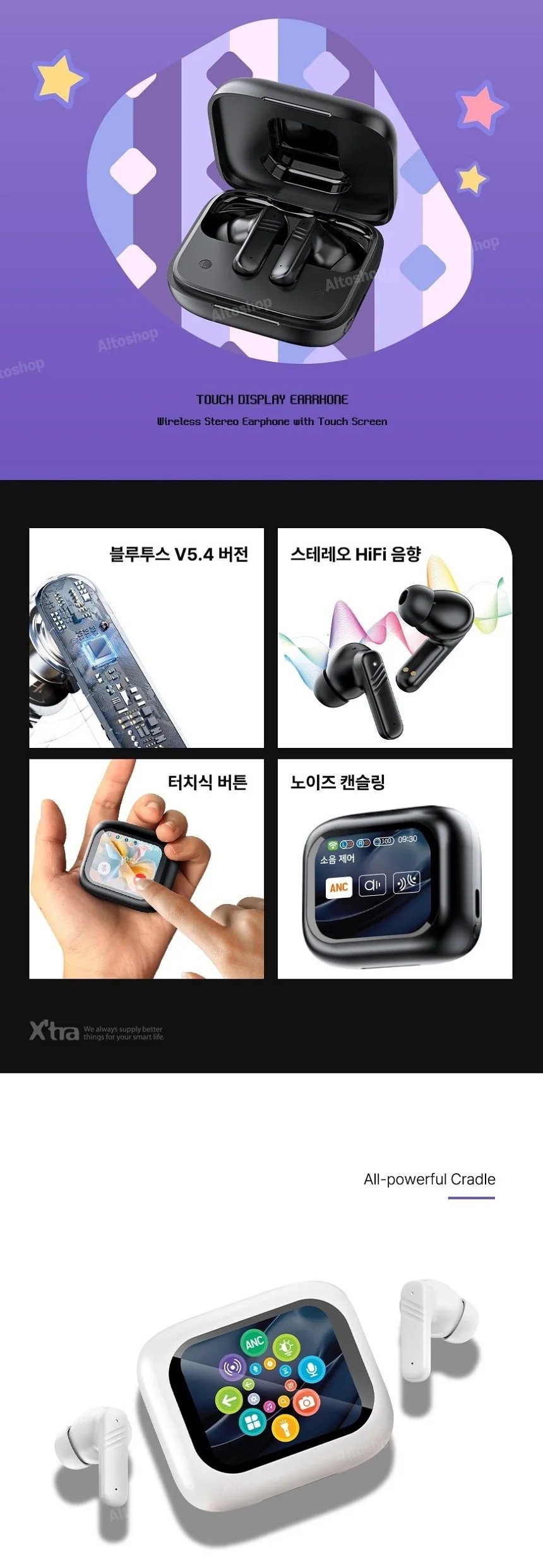 Xtra LCD Noise Cancelling Full Touch Screen Bluetooth Earphone