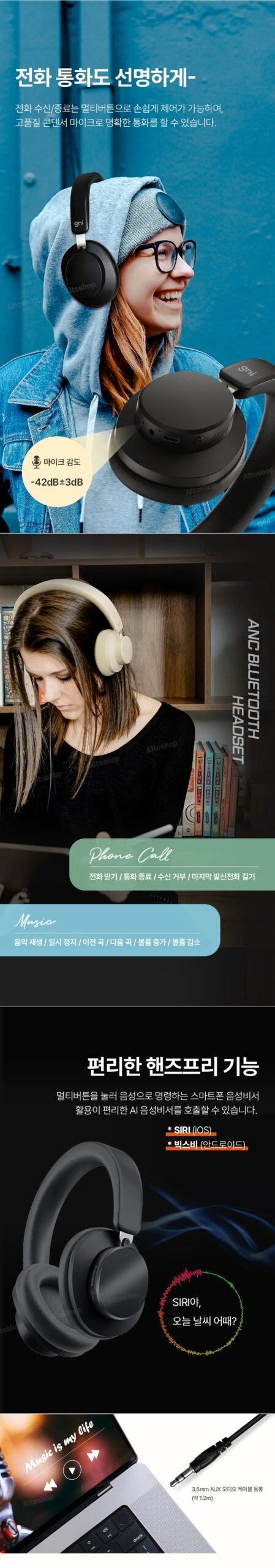 [Extra] ANC wireless noise canceling headphone headset