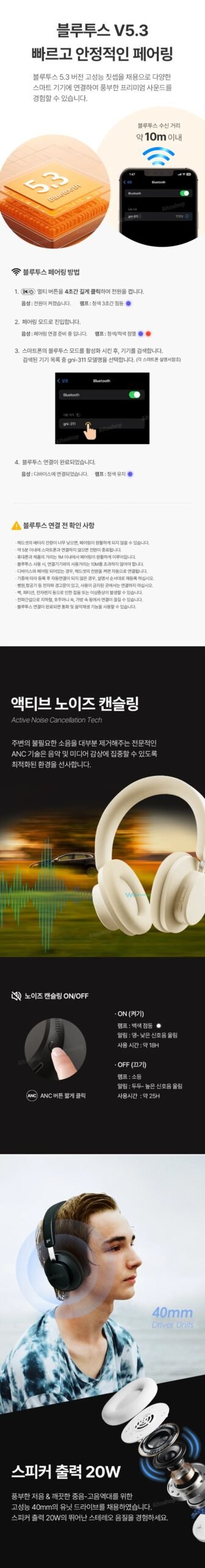 [Extra] ANC wireless noise canceling headphone headset
