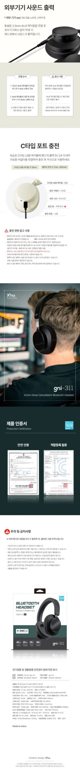 [Extra] ANC wireless noise canceling headphone headset