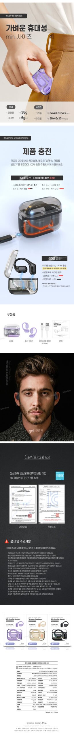 Xtra stereo open earrings type Bluetooth earphone