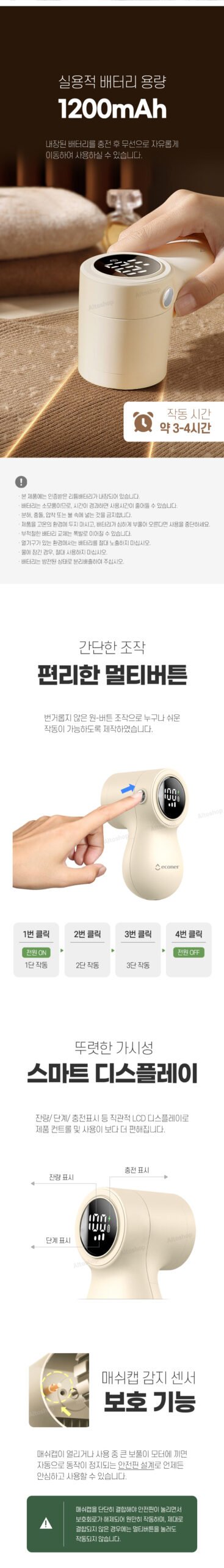 6-blade Wireless Rechargeable laundry fluff removal machine for professional