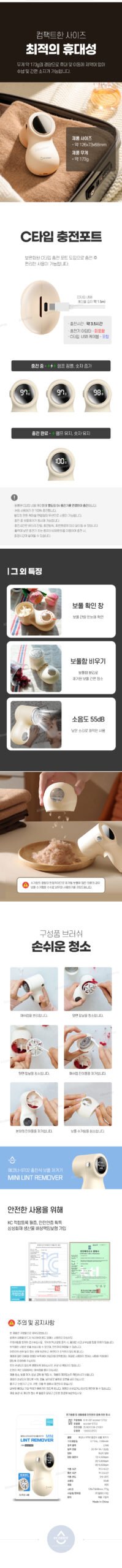 6-blade Wireless Rechargeable laundry fluff removal machine for professional