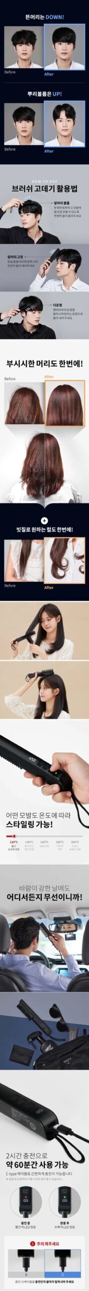 Hair straightener Mini wireless root volume comb ancient man's hair straightener comb iron