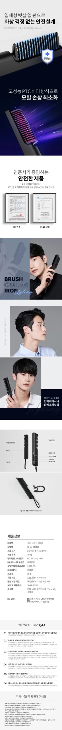 Hair straightener Mini wireless root volume comb ancient man's hair straightener comb iron