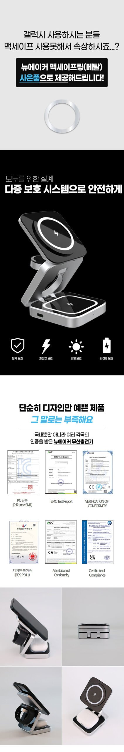 New acres 3in1 folding wireless charger Mac safe wireless charging