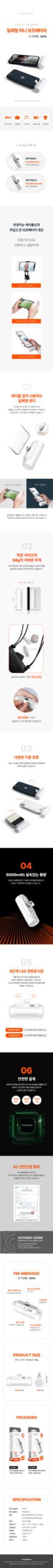 Ultralightless docking auxiliary battery C type 8 pin all-in gender 5000mAh display smart phone mobile phone