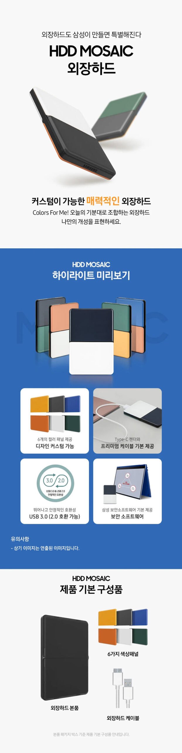 Samsung External Hard drive MOSAIC 1TB + Pouch HX-MK10M1Z Samsung External Hard drive