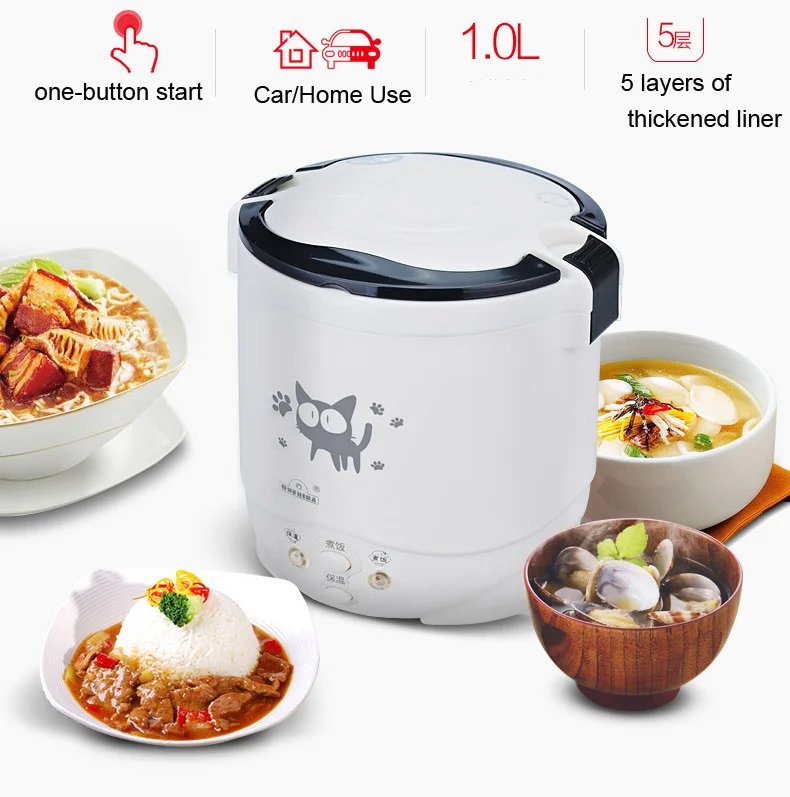 1L Electric Mini Rice Cooker MultiCookers Portable Rice Cooker Used In House 220V Or Car 12V Truck 24V Multicookings