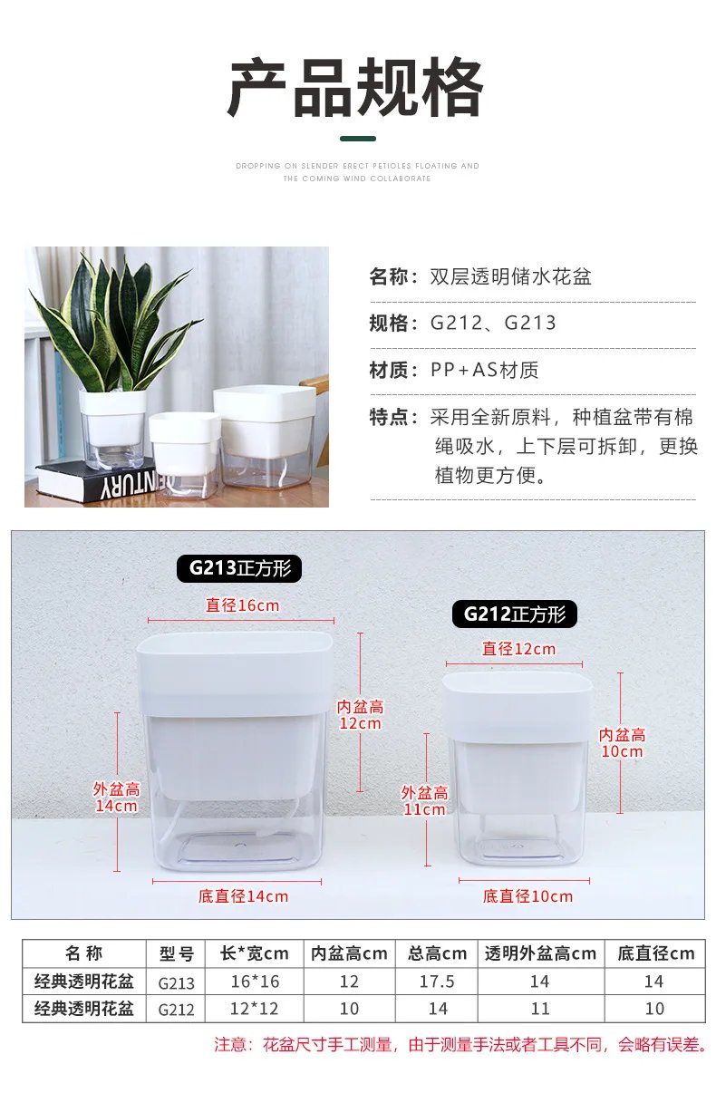 New Self Watering Plant Pot Magnetic Plastic Self-absorbent Cotton Rope Flowerpot For Double-deck Lazy Plant Pot Garden Supplies