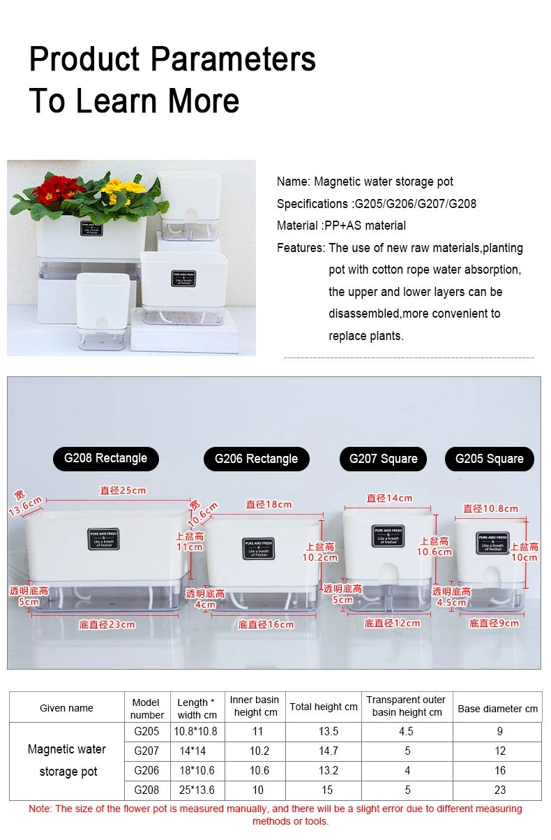 New Self Watering Plant Pot Magnetic Plastic Self-absorbent Cotton Rope Flowerpot For Double-deck Lazy Plant Pot Garden Supplies