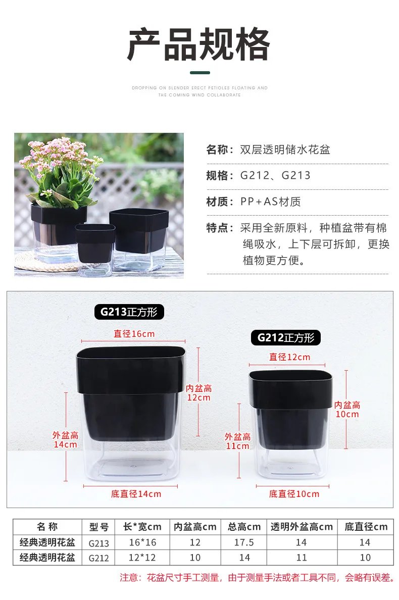 New Self Watering Plant Pot Magnetic Plastic Self-absorbent Cotton Rope Flowerpot For Double-deck Lazy Plant Pot Garden Supplies