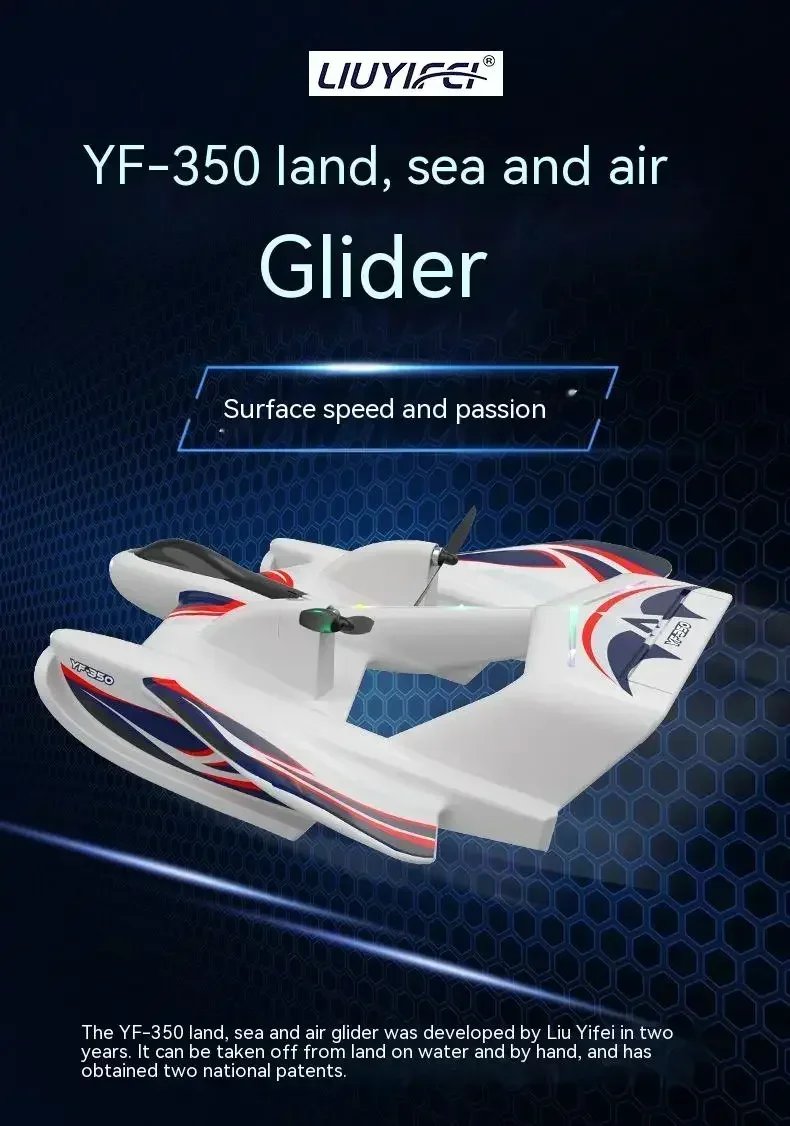 Amphibious YF-350 Waterproof 2.4G Radio EPP Foam Fixed-Wing Glider Aircraft RC Plane with LED Lights Plane Toys