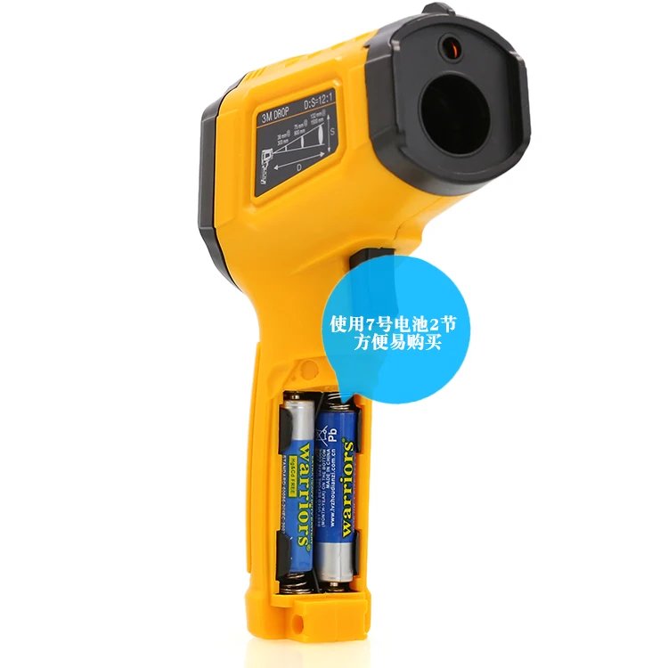 TS600 Infrared Non-Contact HYTAIS Thermometer Handheld Industrial High-Precision Electronic Temperature Gauge TS600