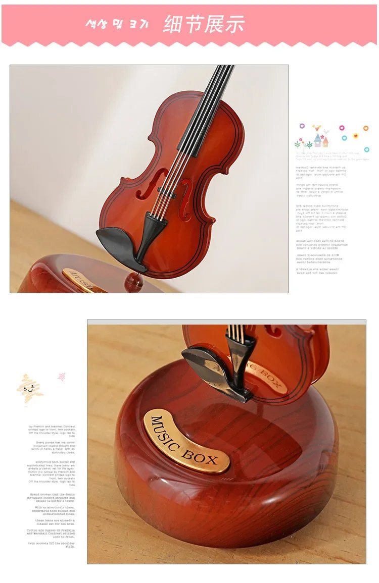 Rotating Music Box Guitar Violin Music Box Birthday Gift Girls' Festival Gift Creative Decorations In The Living Room Decor Rotating Music Box Guitar Violin Music Box Birthday Gift Girls' Festival Gift Creative Decorations In The Living Room Decor