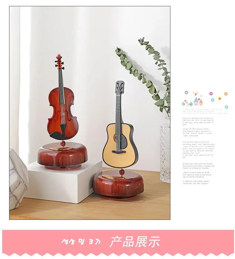 Rotating Music Box Guitar Violin Music Box Birthday Gift Girls' Festival Gift Creative Decorations In The Living Room Decor Rotating Music Box Guitar Violin Music Box Birthday Gift Girls' Festival Gift Creative Decorations In The Living Room Decor