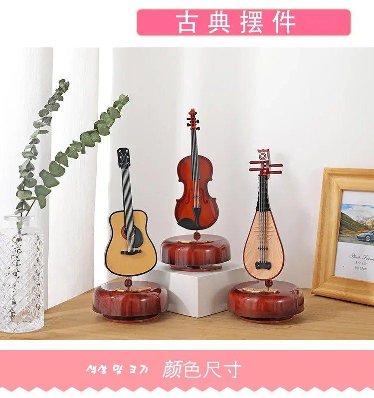 Rotating Music Box Guitar Violin Music Box Birthday Gift Girls' Festival Gift Creative Decorations In The Living Room Decor Rotating Music Box Guitar Violin Music Box Birthday Gift Girls' Festival Gift Creative Decorations In The Living Room Decor