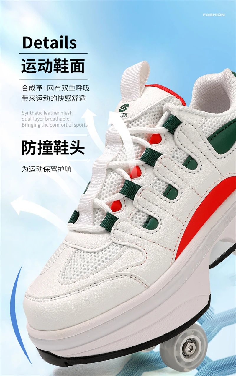 Deformation Parkour Shoes, Kids Adults Unisex Roller Skating Shoes, 4 Wheels Roller Skates, Street Urban Fitness Skating Shoes