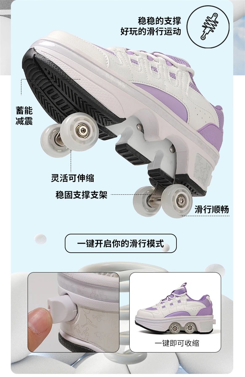 Deformation Parkour Shoes, Kids Adults Unisex Roller Skating Shoes, 4 Wheels Roller Skates, Street Urban Fitness Skating Shoes