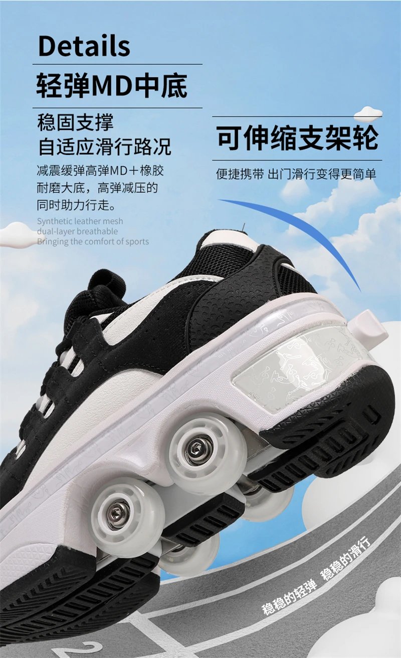Deformation Parkour Shoes, Kids Adults Unisex Roller Skating Shoes, 4 Wheels Roller Skates, Street Urban Fitness Skating Shoes