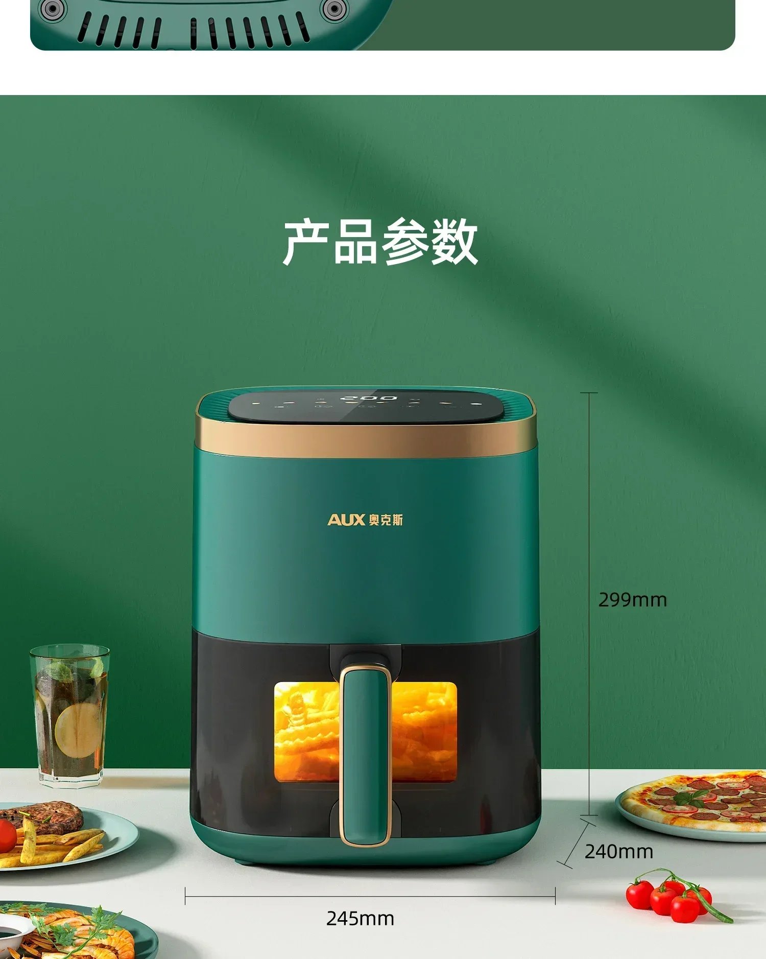 220V AUX Air Fryer and Oven Combo: Multifunctional, Fully Automatic, No Oil Technology, Easy-to-clean AF 220V AUX Air Fryer and Oven Combo: Multifunctional, Fully Automatic, No Oil Technology, Easy-to-clean AF